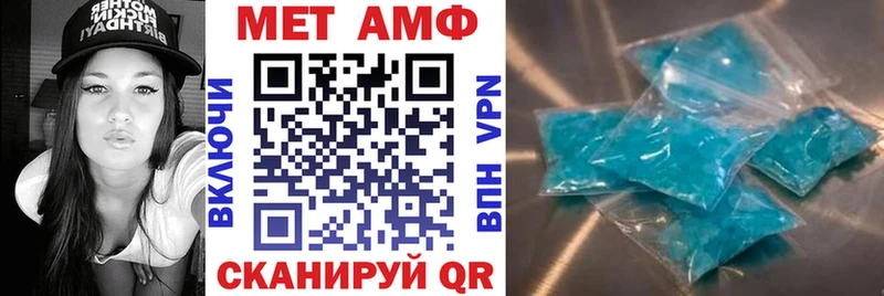 как найти закладки  Дивногорск  Амфетамин Premium 
