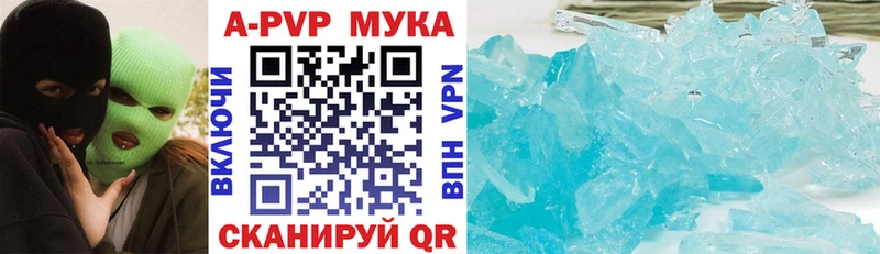 дарк нет клад  Дивногорск  APVP крисы CK  где продают  
