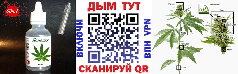 блэк спрут вход  Дивногорск  Еда ТГК марихуана  купить наркотики сайты 