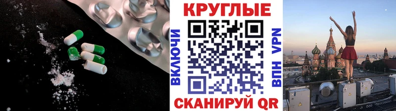 купить наркотики сайты  площадка клад  Экстази TESLA  Дивногорск 