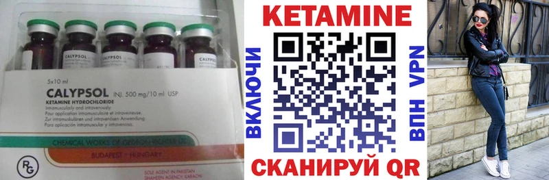 купить наркоту  Дивногорск  КЕТАМИН ketamine 