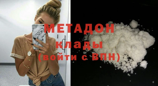 сатива Абинск