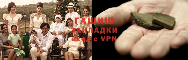 сатива Абинск