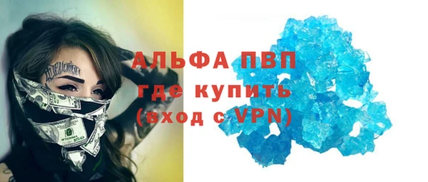jwh Абдулино