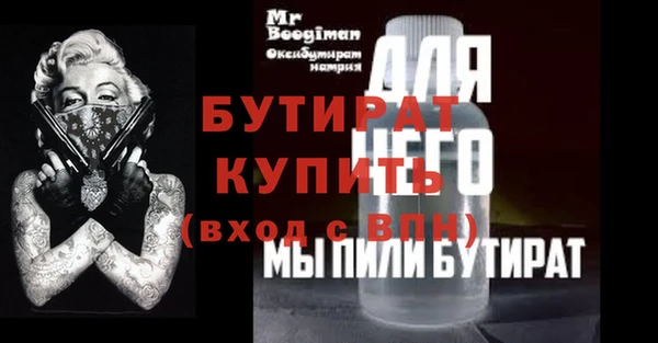 сатива Абинск
