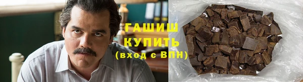 гашишное масло Нязепетровск