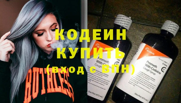 бутират Абаза