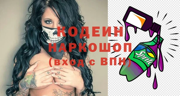 бутират Абаза