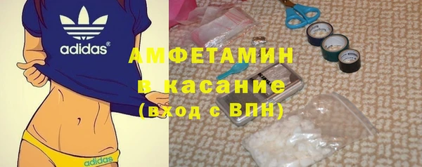 бутират Абаза