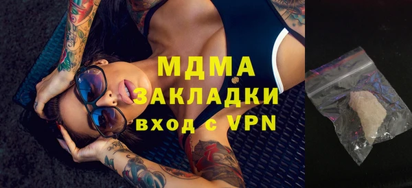 сатива Абинск