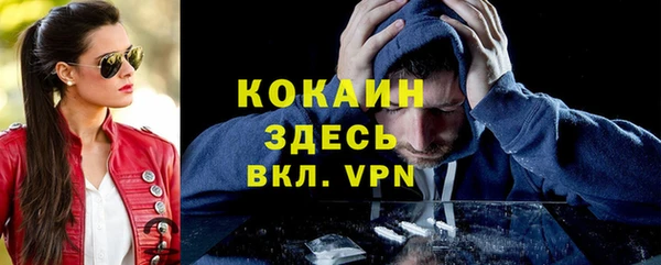 jwh Абдулино