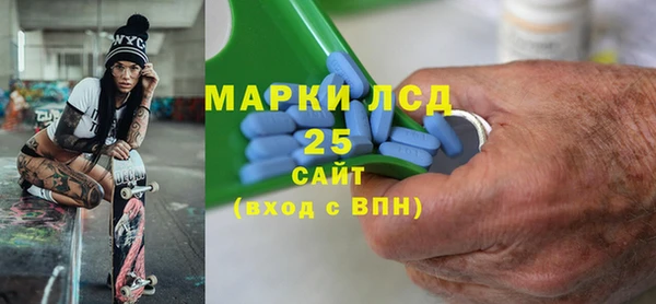 бутират Абаза