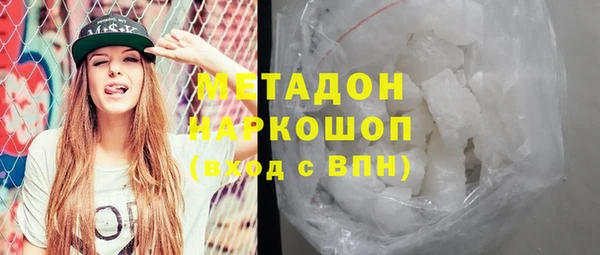 сатива Абинск