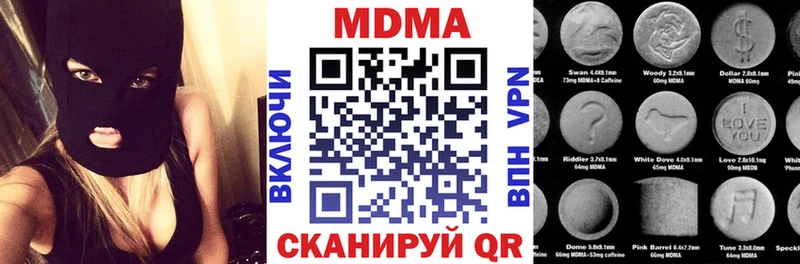 MDMA кристаллы  kraken онион  Дивногорск 