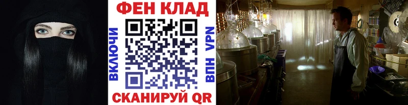 Первитин кристалл Дивногорск
